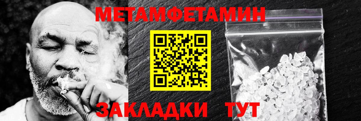 АМФ  АМФЕТАМИН 97%  АМФЕТАМИН  Вход с VPN  Кунгур 