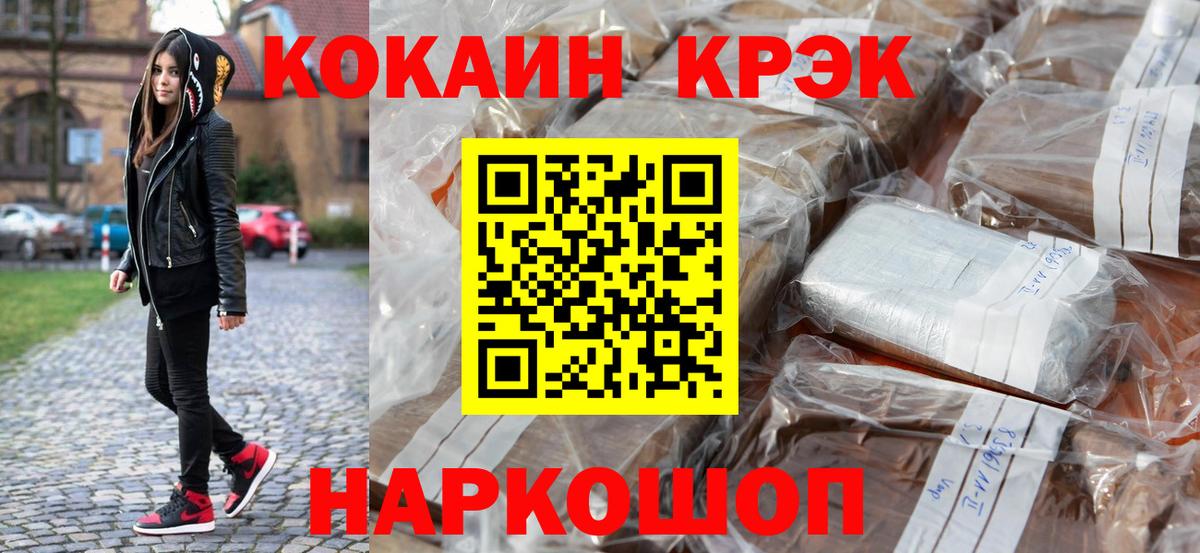 Кокаин Columbia Кунгур