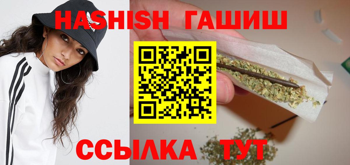Кунгур  Гашиш гарик  Вход с VPN 