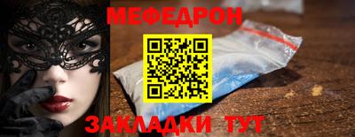 герыч Заводоуковск