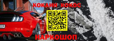 кокаин колумбия Жуковский
