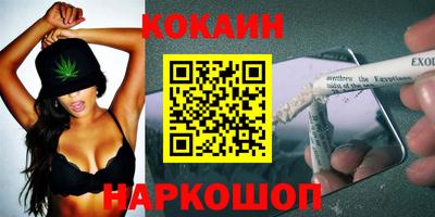 кокаин колумбия Жуковский