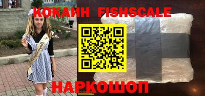 кокаин колумбия Жуковский