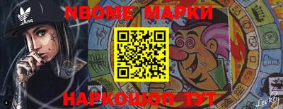 кокаин колумбия Жуковский