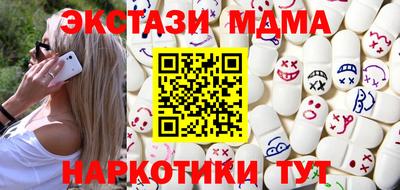 кокаин колумбия Жуковский