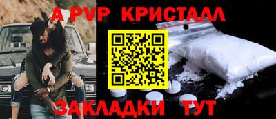 герыч Заводоуковск