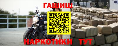 кокаин колумбия Жуковский