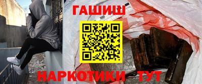 герыч Заволжье