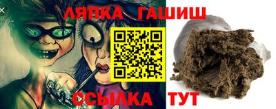 герыч Заволжье