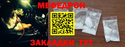 герыч Заводоуковск