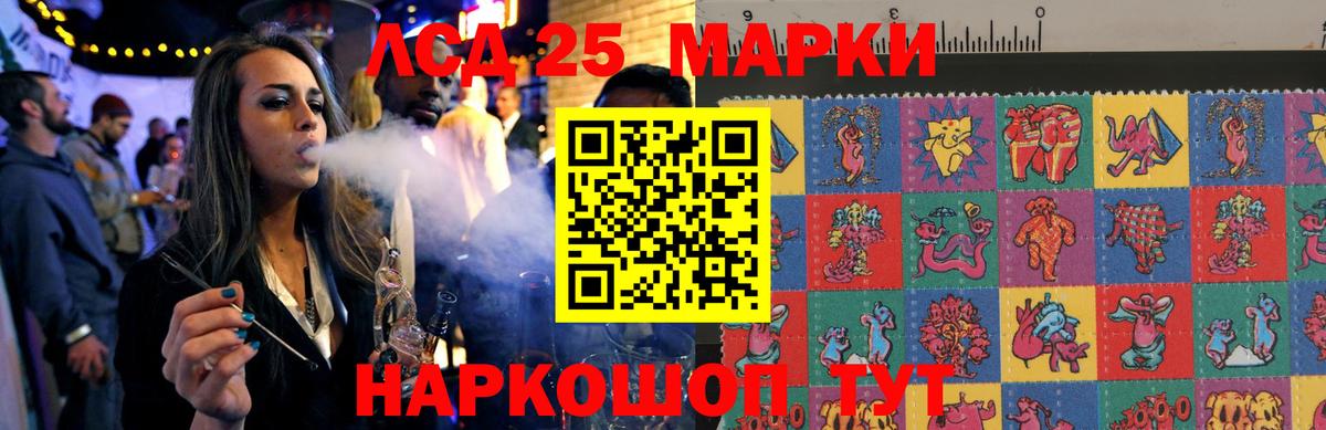 Лсд 25 экстази ecstasy  Вход с VPN  Кунгур  LSD-25 экстази ecstasy 