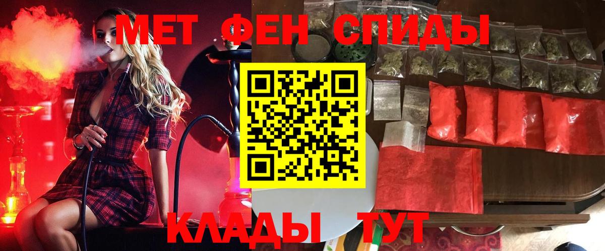 Первитин кристалл Кунгур