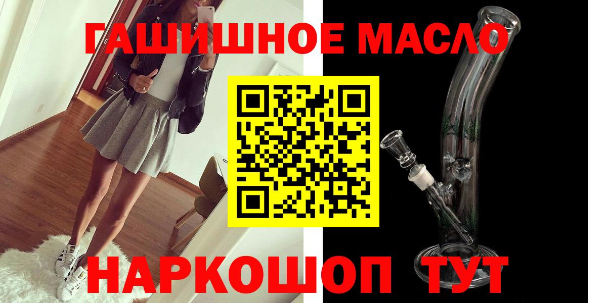 Кунгур  Дистиллят ТГК Wax  Вход с VPN  Дистиллят ТГК Wax 