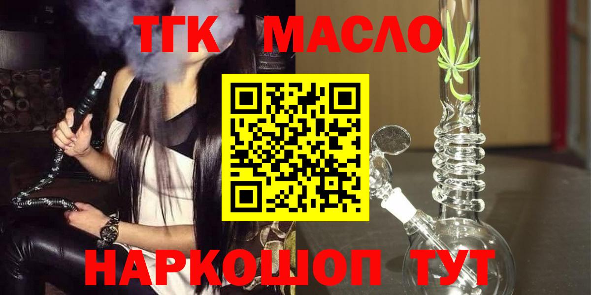 Кунгур  A-PVP СК   КОКАИН  ЭКСТАЗИ  Марихуана  МЕФ кристаллы  COCAIN  Гашиш  Вход с VPN  ГАШИШ  Меф МЯУ МЯУ 