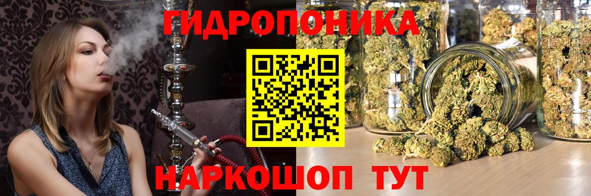 Марихуана семена  Бошки марихуана план  Кунгур  Марихуана семена  Бошки марихуана MAZAR  Вход с VPN 
