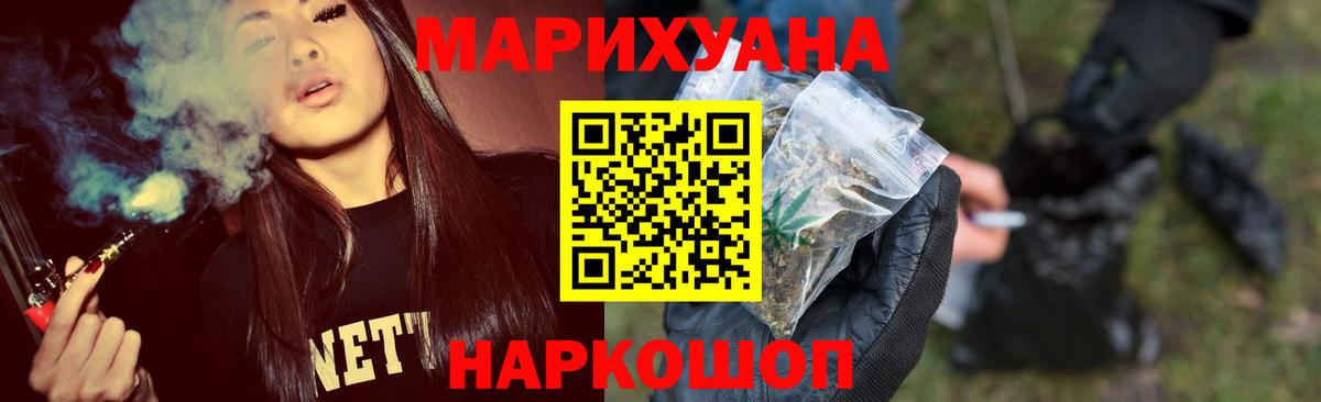 Канабис сатива Кунгур